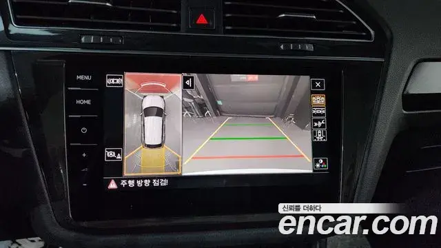 Volkswagen Tiguan 2023 — Şəkil 15/20