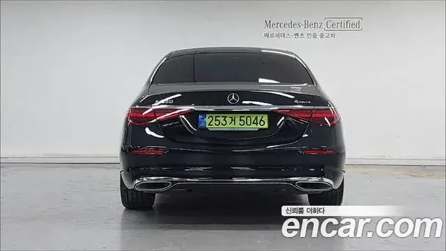 Mercedes-Benz S-Class 2025 — Photo 14/17