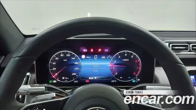 Mercedes-Benz S-Class 2025 — Photo 8/17