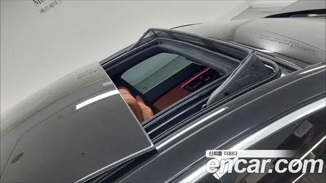 Mercedes-Benz S-Class 2025 — Photo 15/17
