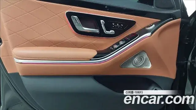 Mercedes-Benz S-Class 2025 — Photo 12/17