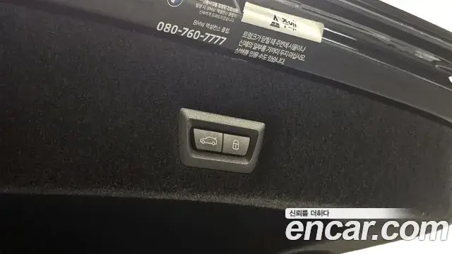 BMW 7 Series 2025 — Photo 33/33