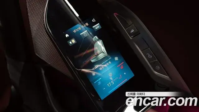 BMW 7 Series 2025 — Photo 17/33