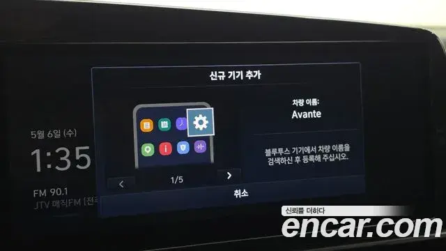 Hyundai Avante 2020 — Фото 19/20