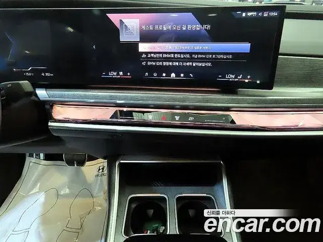BMW i7 2023 — Şəkil 19/20