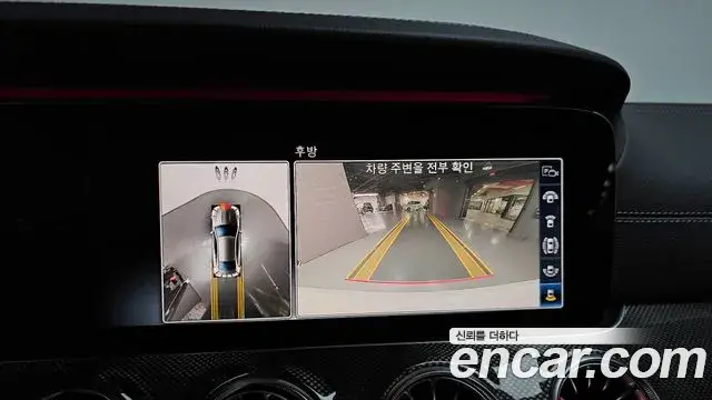 Mercedes-Benz E-Class 2020 — Фото 14/20