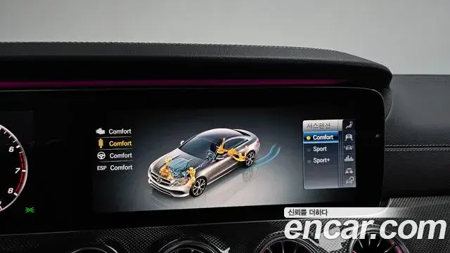 Mercedes-Benz E-Class 2020 — Photo 2/35