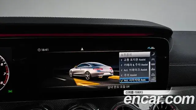 Mercedes-Benz E-Class 2020 — Photo 20/35