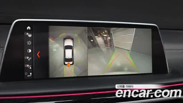 BMW 7 Series 2018 — Şəkil 5/20