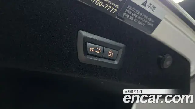 BMW 7 Series 2018 — Şəkil 2/20