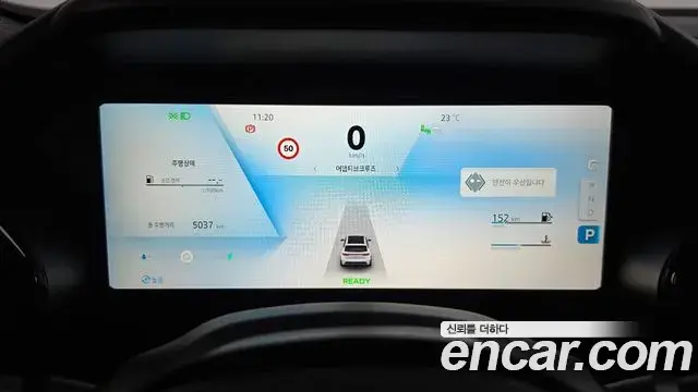 Renault Samsung Grand Koleos 2025 — Şəkil 3/38