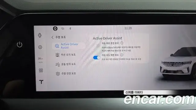 Renault Samsung Grand Koleos 2025 — Şəkil 24/38