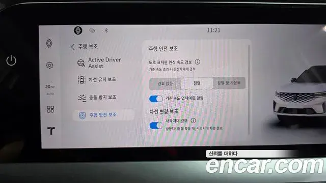 Renault Samsung Grand Koleos 2025 — Şəkil 30/38