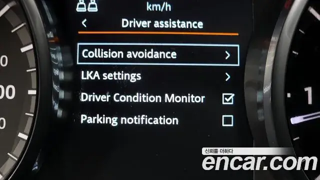 Land Rover Discovery 5 2019 — Şəkil 22/31