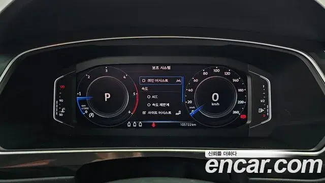 Volkswagen Tiguan 2021 — Şəkil 7/32