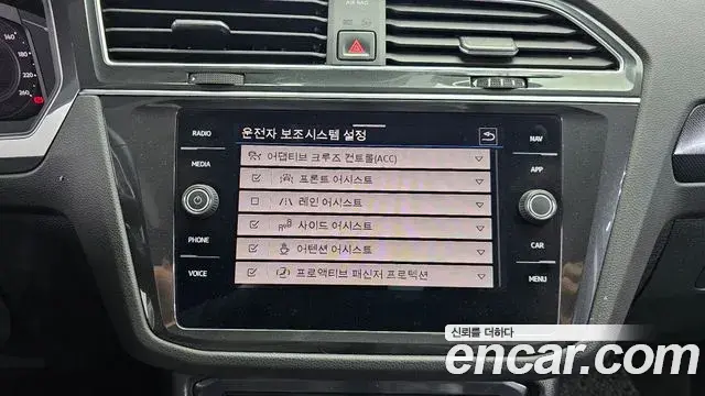 Volkswagen Tiguan 2021 — Şəkil 16/32