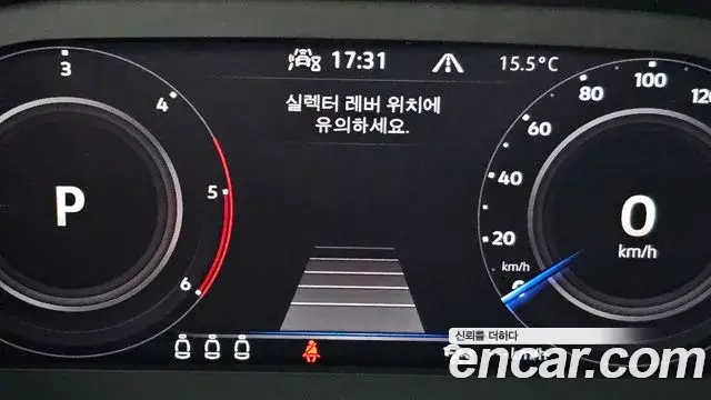 Volkswagen Tiguan 2021 — Şəkil 6/32
