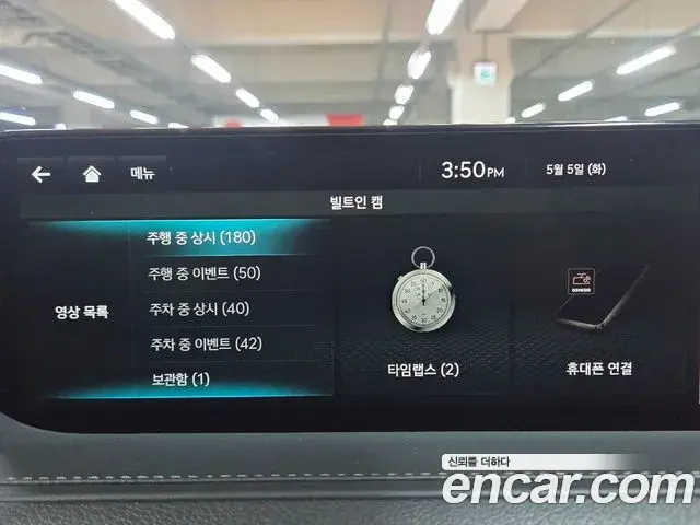 Genesis G80 2022 — Şəkil 12/39