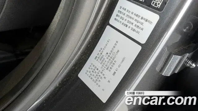 BMW X1 2021 — Photo 30/31