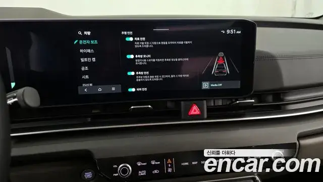Kia Carnival 2025 — Photo 25/33