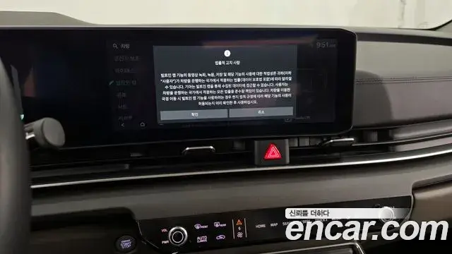 Kia Carnival 2025 — Photo 15/33