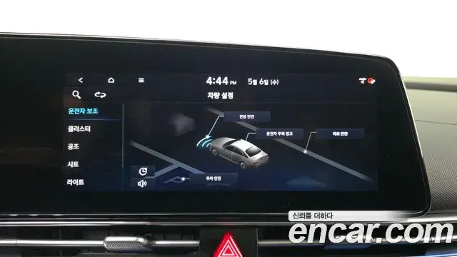 Hyundai The New Avante Hybrid 2021 — ფოტო 14/20