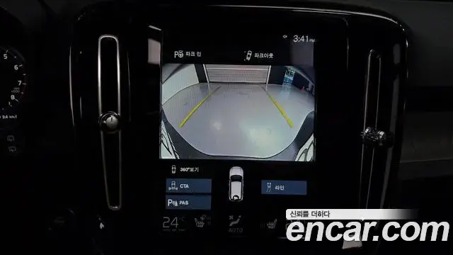 Volvo XC40 2020 — ფოტო 19/20