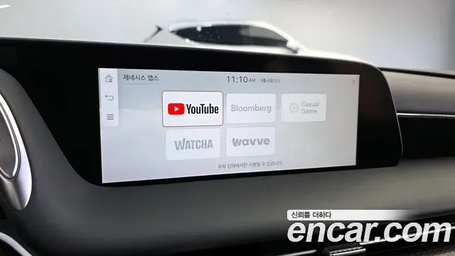 Genesis G90 2023 — ფოტო 7/30