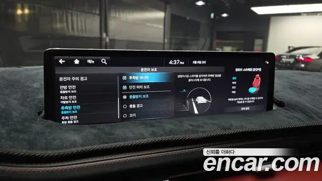 Genesis GV70 2021 — Photo 15/20