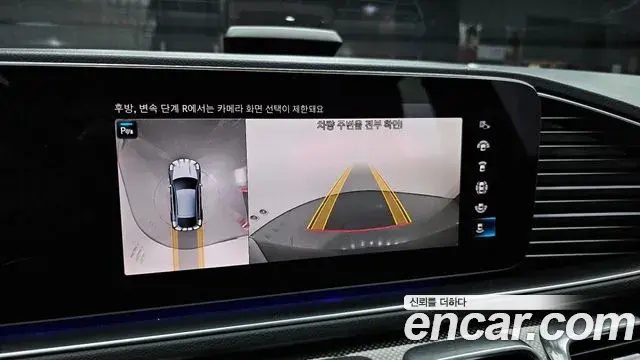Mercedes-Benz GLE-Class 2023 — Photo 8/20