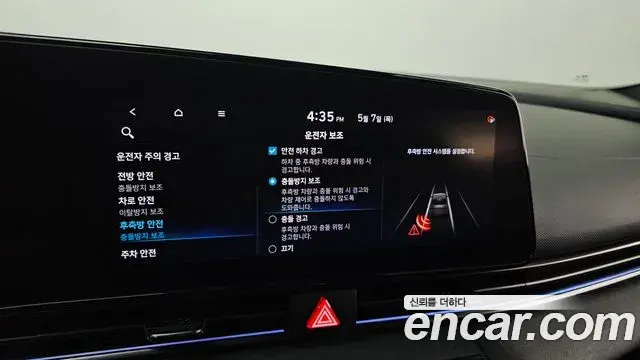 Hyundai The New Avante Hybrid 2021 — ფოტო 26/30