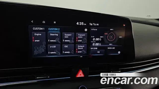 Hyundai The New Avante Hybrid 2021 — ფოტო 20/30