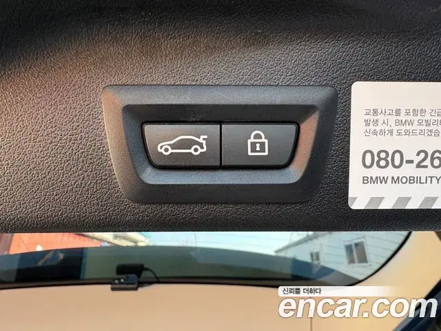 BMW X5 2020 — Фото 14/14