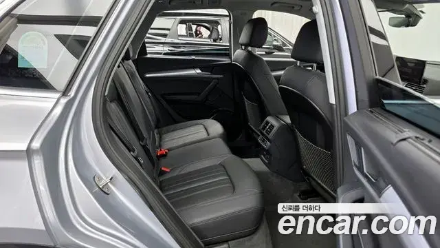 Audi Q5 2023 — Photo 12/20
