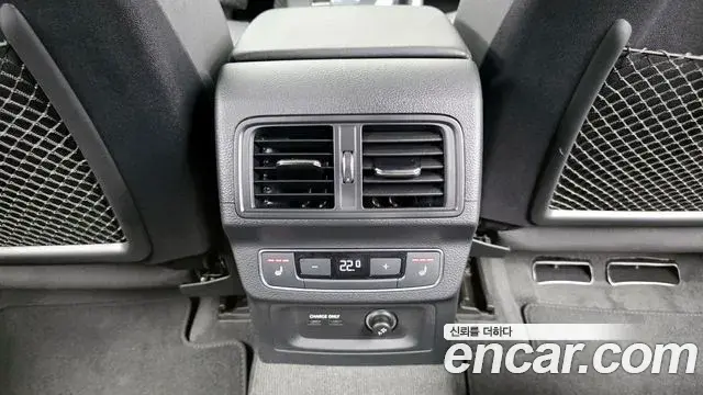 Audi Q5 2023 — Photo 18/20