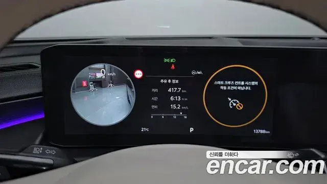 Kia K8 2024 — ფოტო 30/45