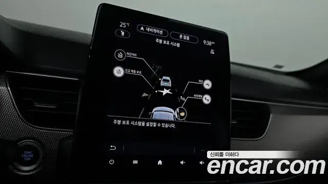 Renault Samsung Arkana 2024 — ფოტო 11/20