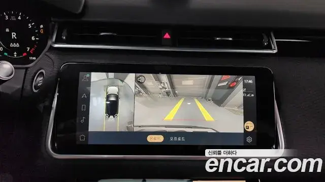 Land Rover Range Rover Velar 2021 — ფოტო 21/39