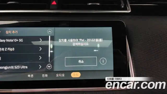 Land Rover Range Rover Velar 2021 — ფოტო 30/39