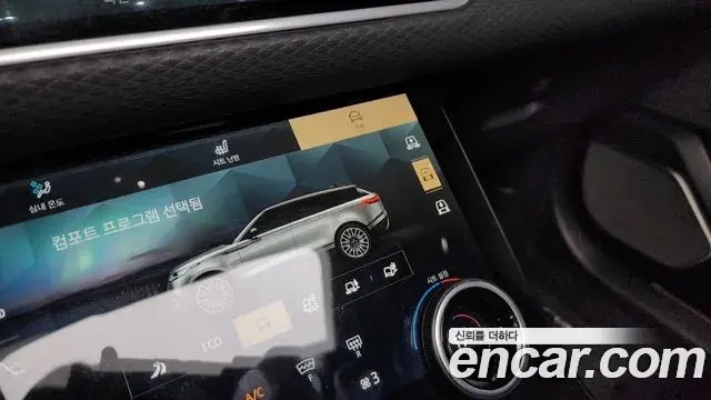 Land Rover Range Rover Velar 2021 — ფოტო 32/39