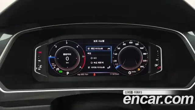 Volkswagen Tiguan 2021 — Photo 26/30