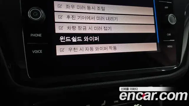 Volkswagen Tiguan 2021 — Photo 11/30