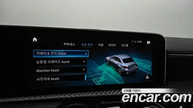 Mercedes-Benz A-Class 2020 — Şəkil 22/31