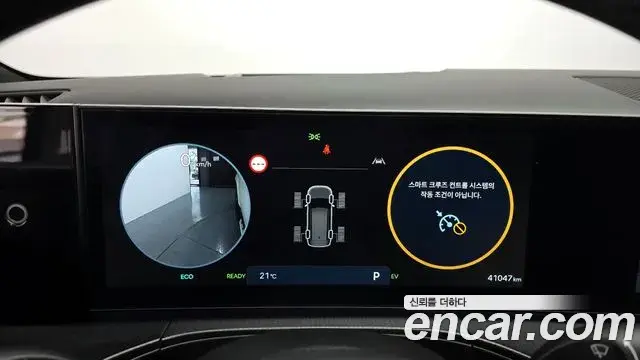 Hyundai Santa Fe 2023 — Photo 18/20