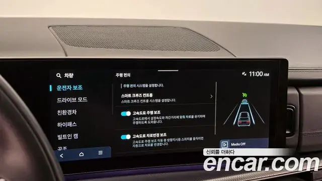 Hyundai Santa Fe 2023 — Photo 10/20