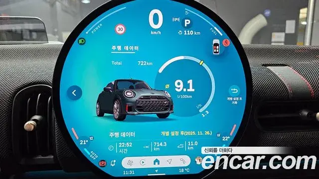 Mini Cooper S Convertible 2025 — Фото 8/20
