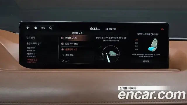 Genesis G80 2021 — Şəkil 5/20