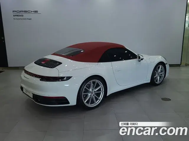 Porsche 911 2024 — Şəkil 13/20