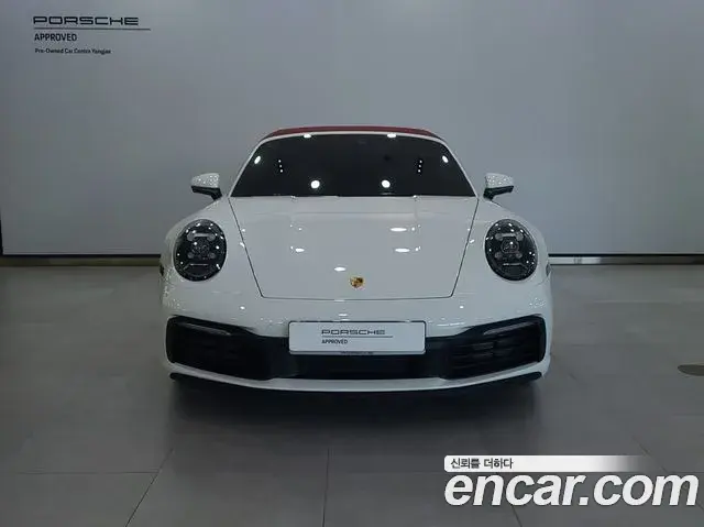Porsche 911 2024 — Şəkil 20/20