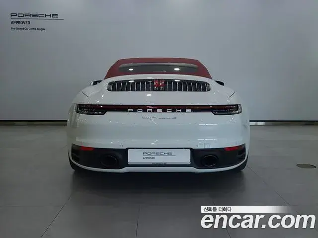 Porsche 911 2024 — Şəkil 8/20